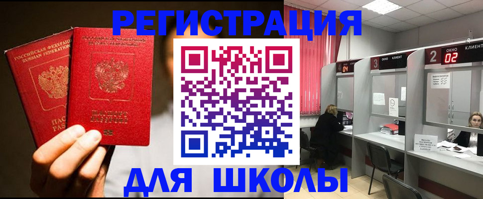 пропишу в квартире в Омске